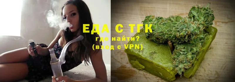 Еда ТГК марихуана  кракен маркетплейс  Нижние Серги 