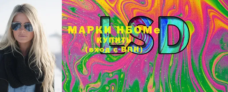 Марки 25I-NBOMe 1,8мг  kraken ТОР  Нижние Серги 